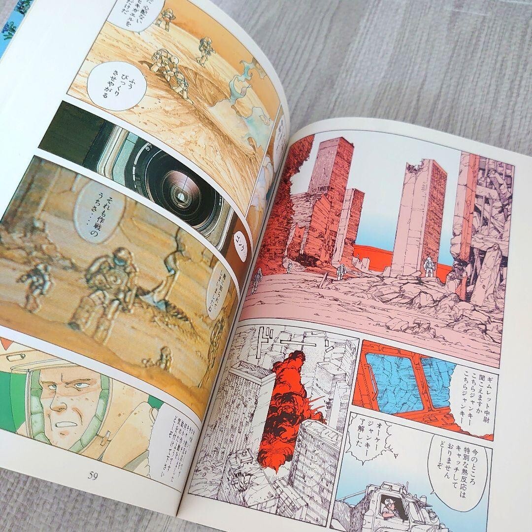 OTOMO KATSUHIRO ANTHOLOGY MANGA ANIME BOOK ART Memories Akira RARE Japan