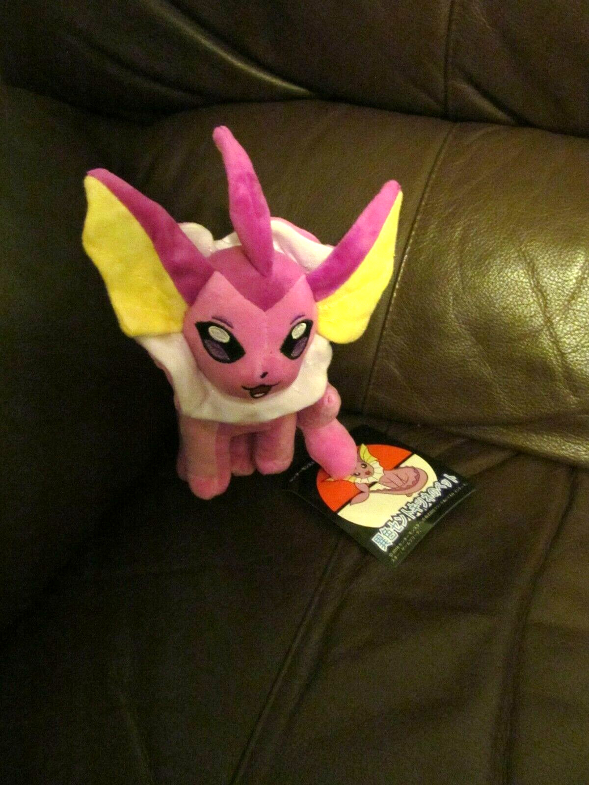 Pokemon Plush Shiny Vaporeon 7″ Inches (NEW)