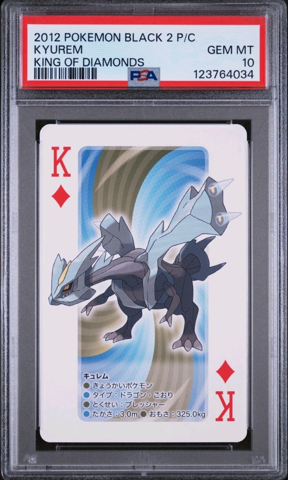 2012 KYUREM PSA 10 POKEMON BLACK 2 PLAYING CARDS KING OF DIAMONDS