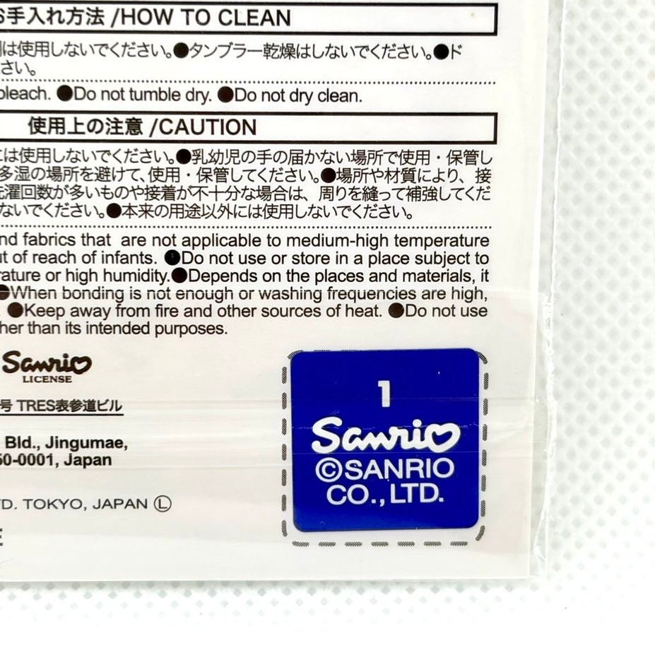 Sanrio Cinnamoroll Patch Applique Iron On Sticker Japan Exclusive 2025 New Cute
