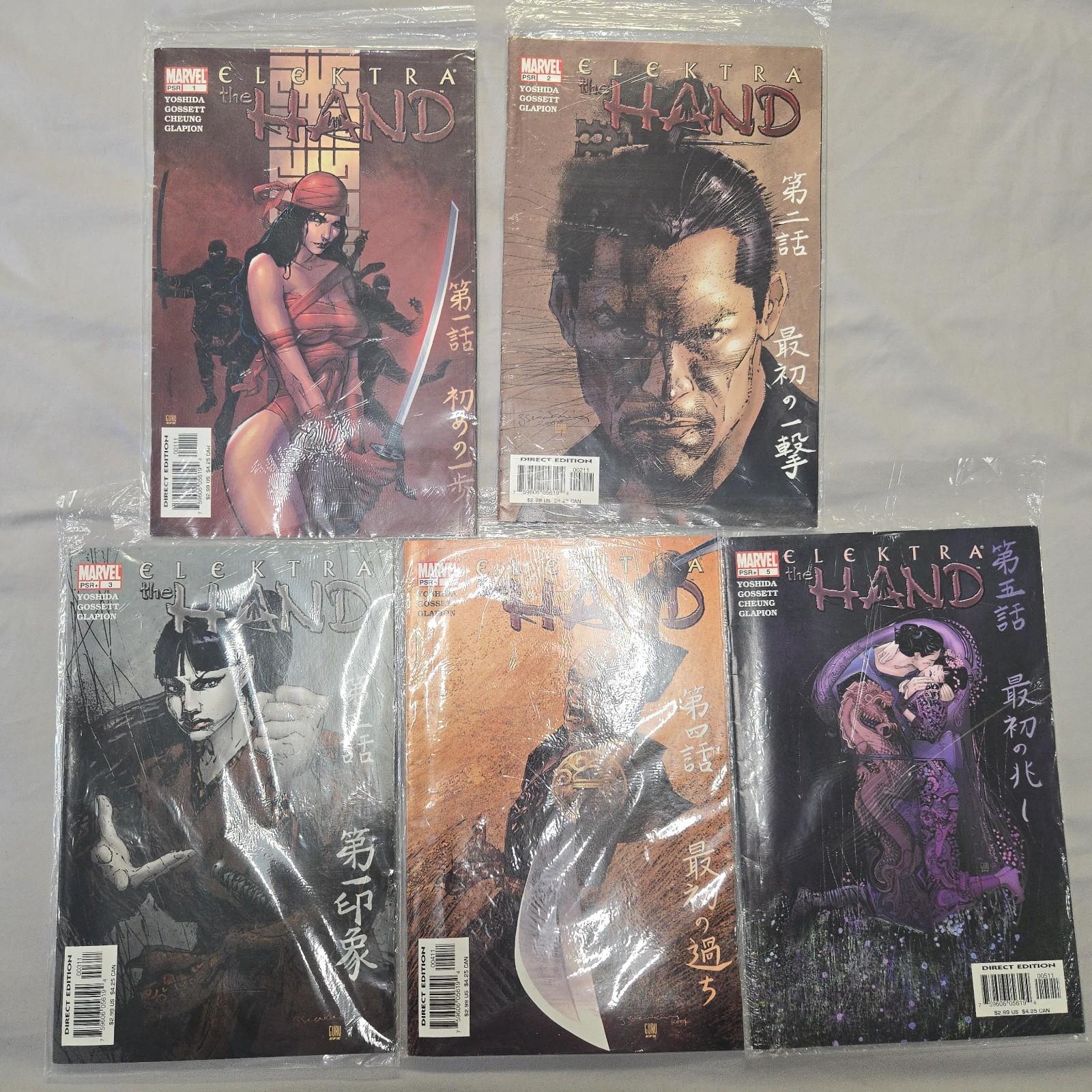 Elektra The Hand #1 2 3 4 5 Complete Set #1-5 Comic Books (Marvel Comics 2004)