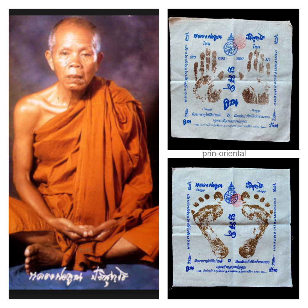 Lp Koon Cloth Talisman Foot Palm Hand Print Temple Ban Rai
