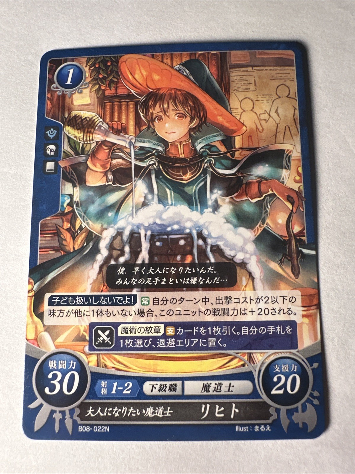 Fire Emblem 0 Cipher B08-022N Awakening Trading Card Game TCG Ricken (Licht)