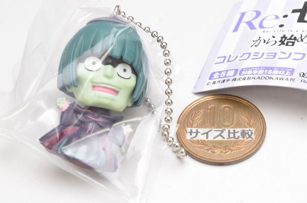 Re Zero Anime Cute Swing Mascot Mini Keychain Charm SD Figure ~ Rem @71095