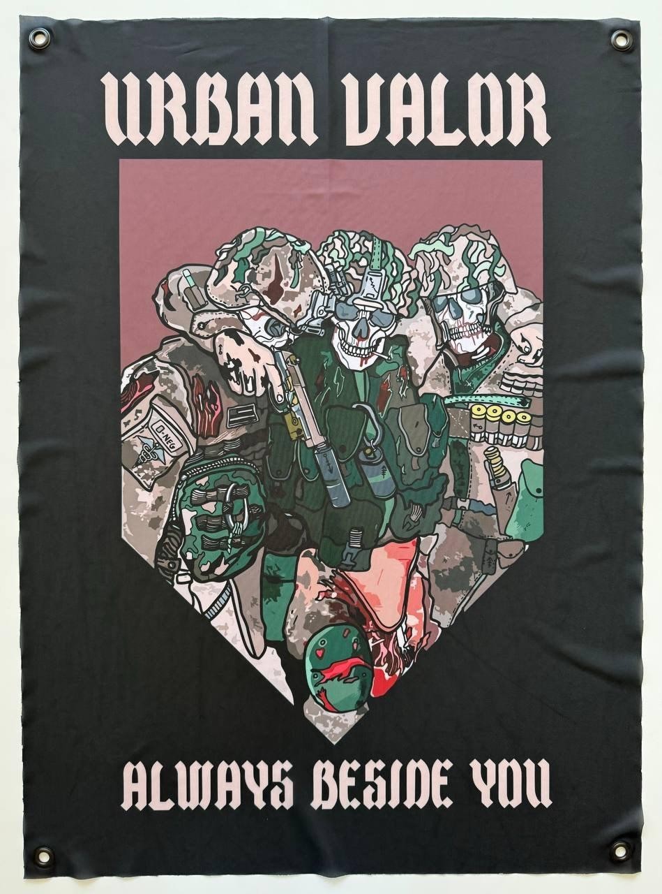 Urban Valor wall banner, 900×600 mm Ukraine 2026 New