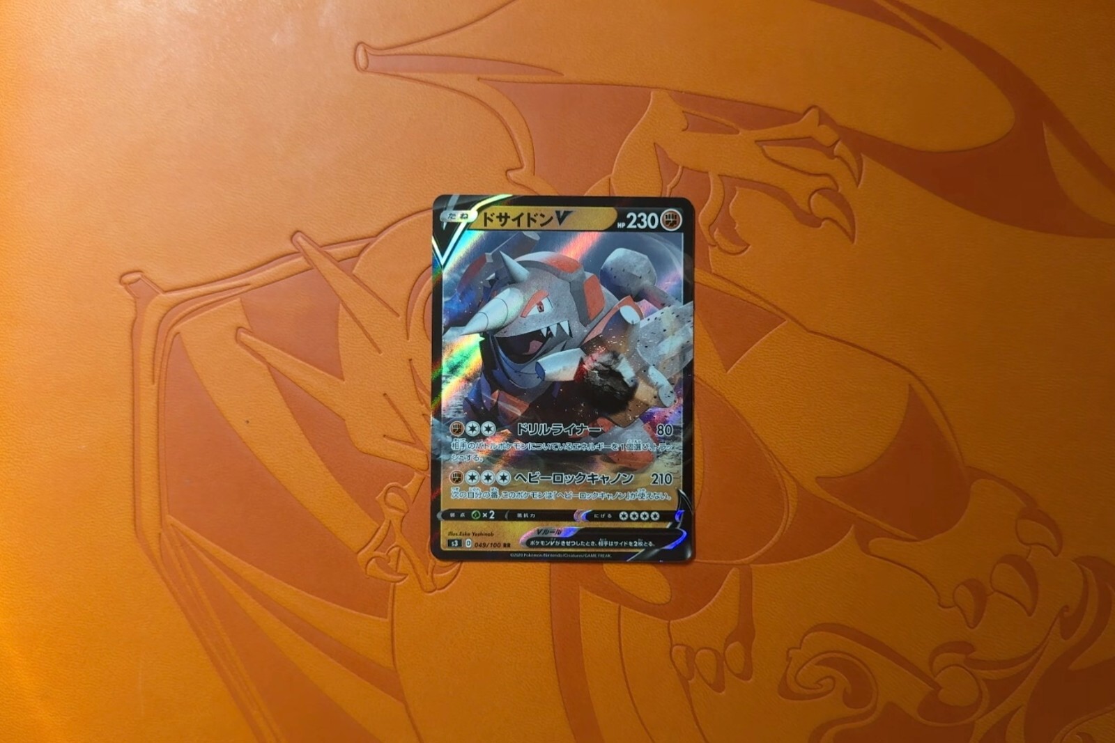 Pokémon Card 049/100 Rhyperior V RR Infinity Zone (NM/M) Japanese