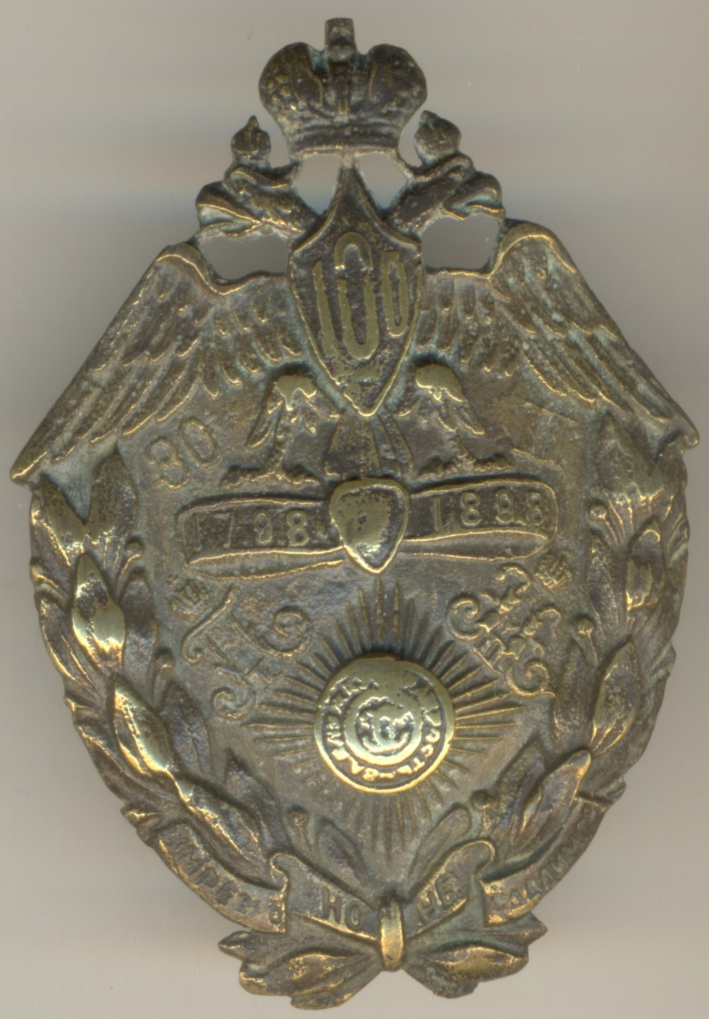 Russian Imperial Military order medal Badge 30 Poltava Infantry Regiment (1114)