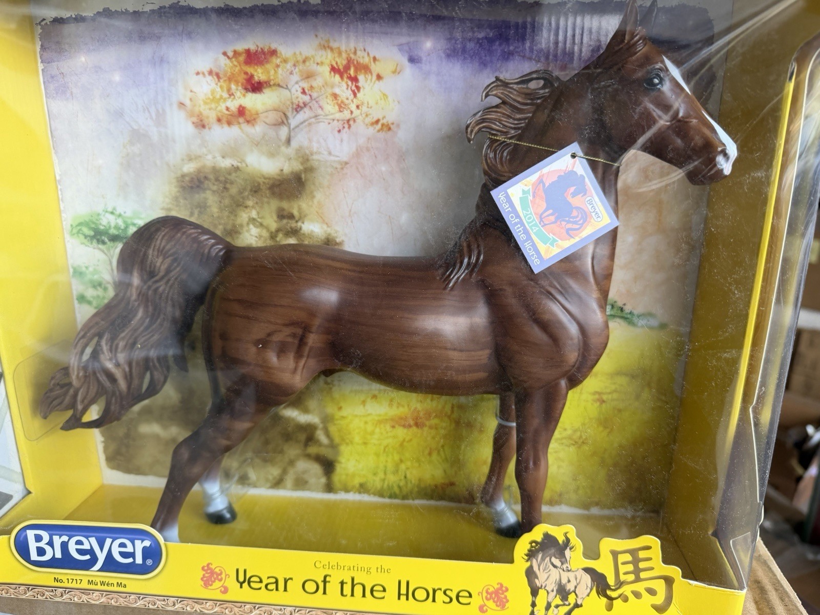 Breyer Traditional American Saddlebred 2014 NIB “Mu Wen Ma” #1717 Woodgrain