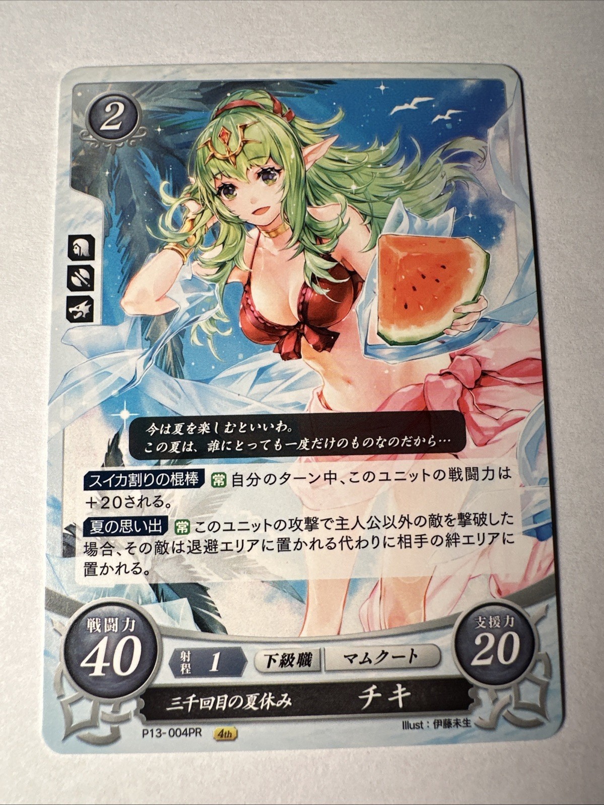 Fire Emblem 0 Cipher P13-004PR Heroes Awakening Trading Card Promo Tiki (Chiki)