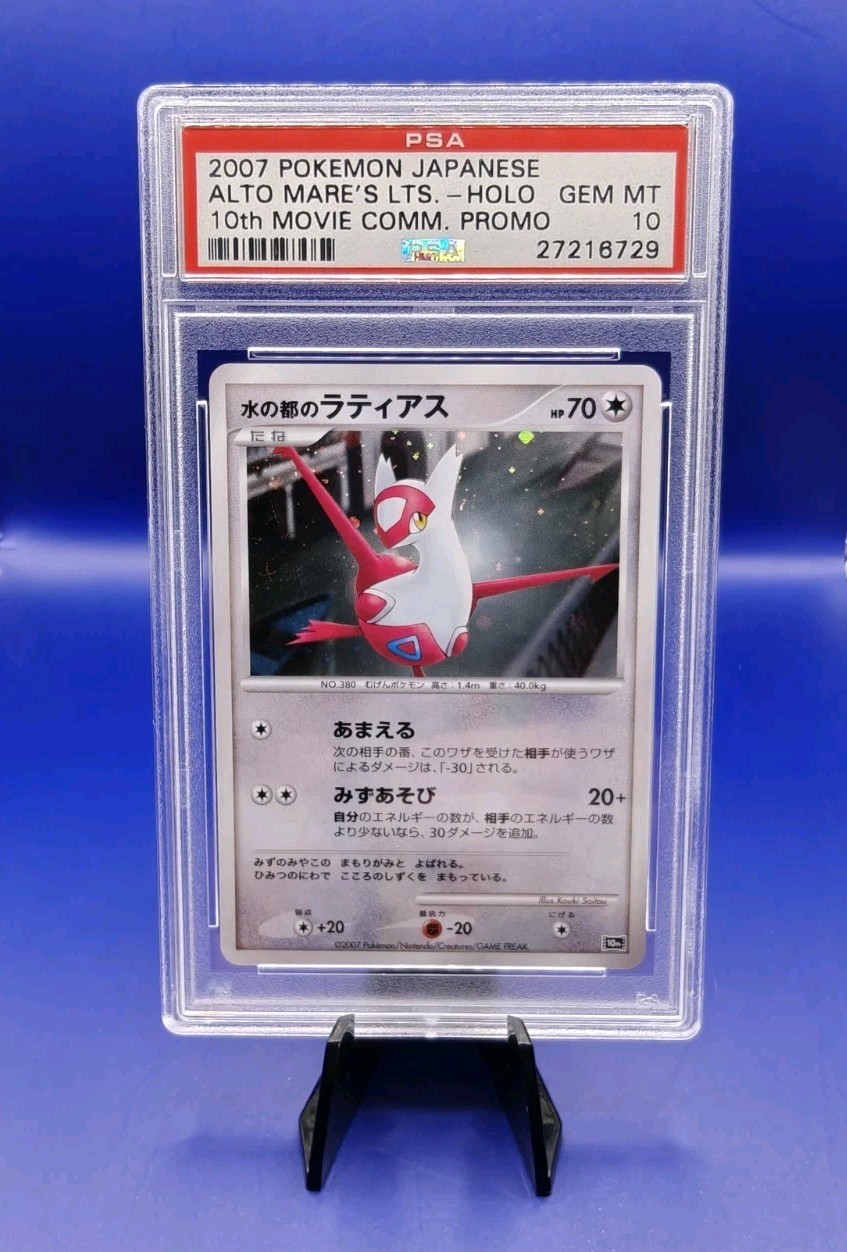 Alto Mare’s Latias 2007 10th Movie Promo Holo Rare Pokemon Card PSA 10 See Desc