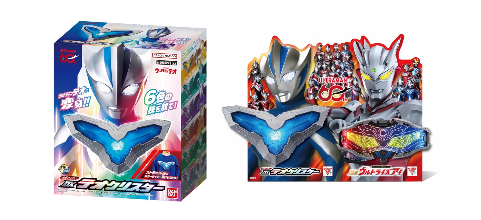 (JAPAN) [TOY] Ultraman Teo DX Teo Christer + (Special panel for displaying)