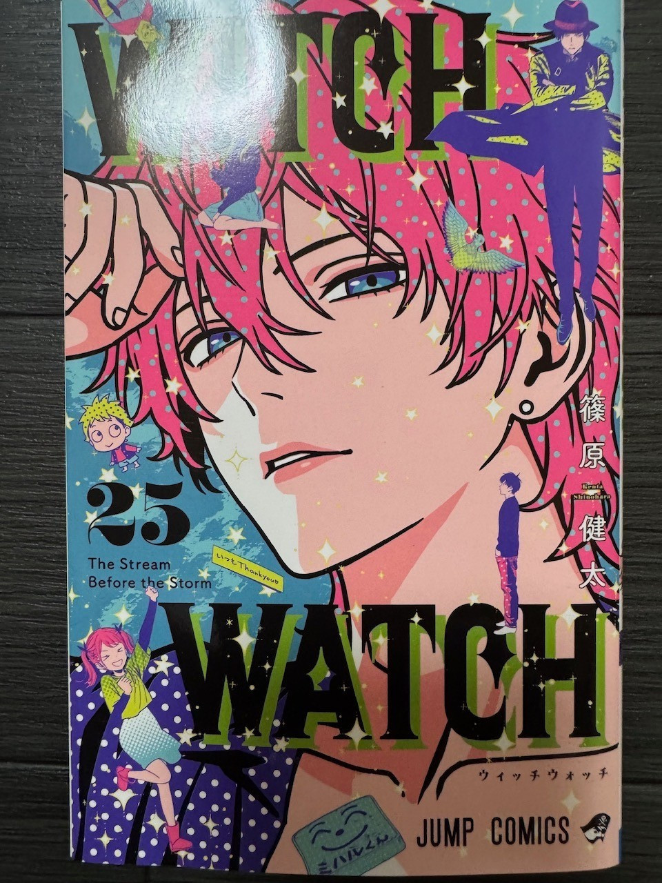 Witch Watch Vol. 1-26 Set latest volume Manga Comic Shinohara Kenta Japanese ver
