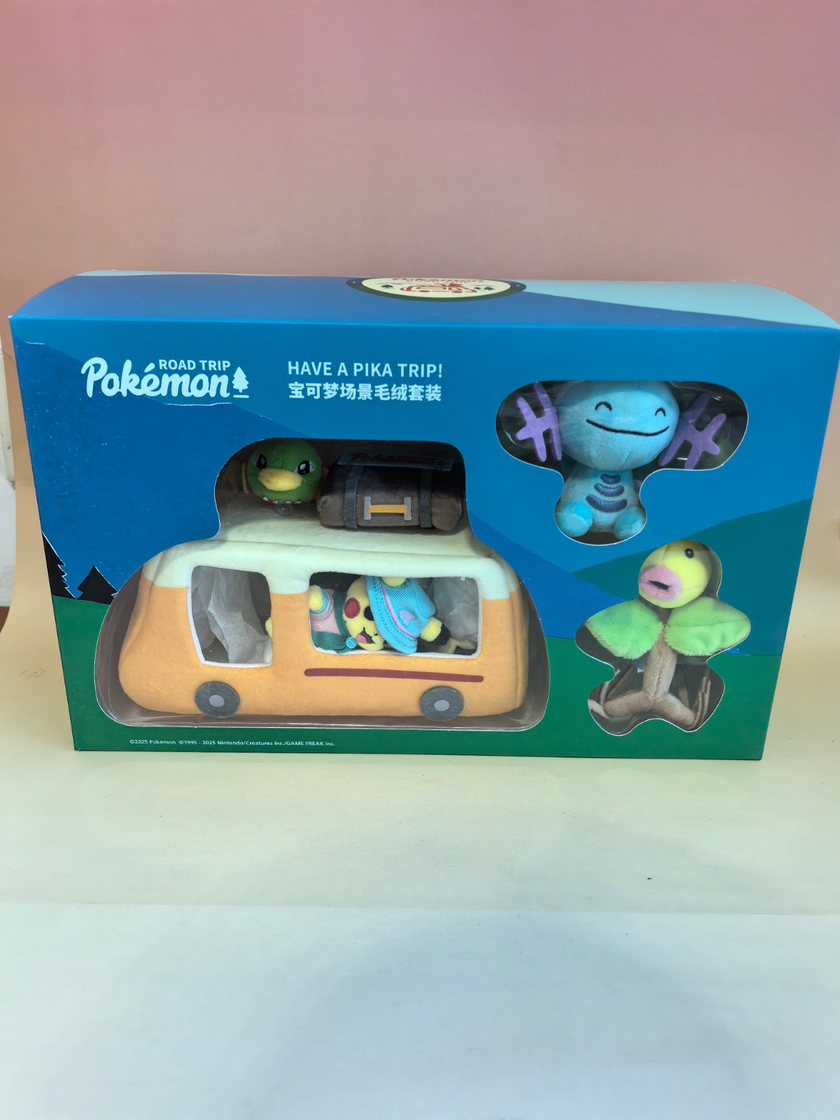 Official 2026 ROAD TRIP Plush Set – Natu, Wooper, Bellsprout Limited Edition