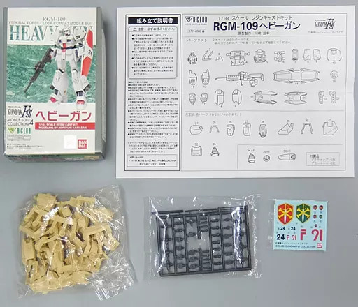 1/144 Resin Cast Kit RGM-109 HeavyMobile Suit Gundam F91 Model No.4