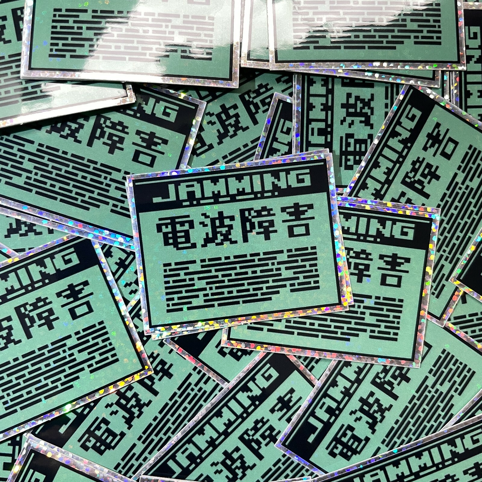 Metal Gear Solid Logo, Alert, Evasion, & Jamming ☆ Hologram Foil Sticker Set