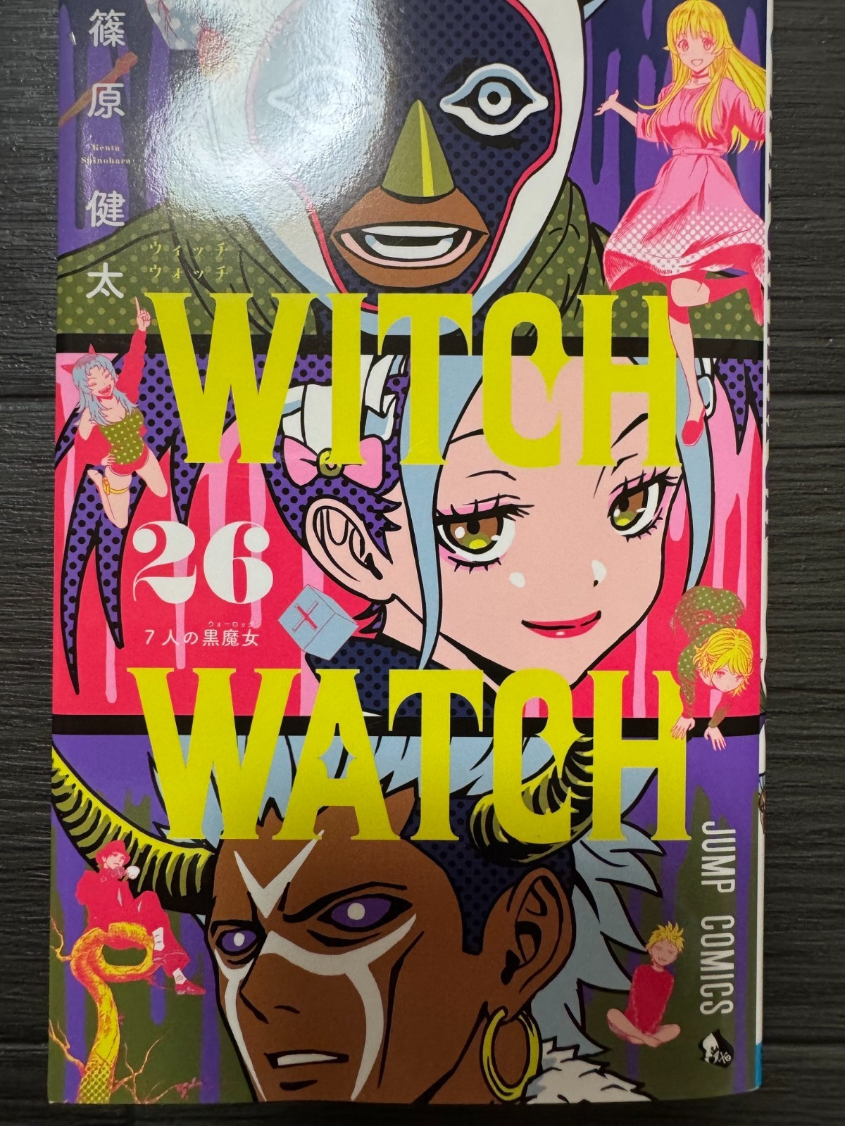 Witch Watch Vol. 1-26 Set latest volume Manga Comic Shinohara Kenta Japanese ver
