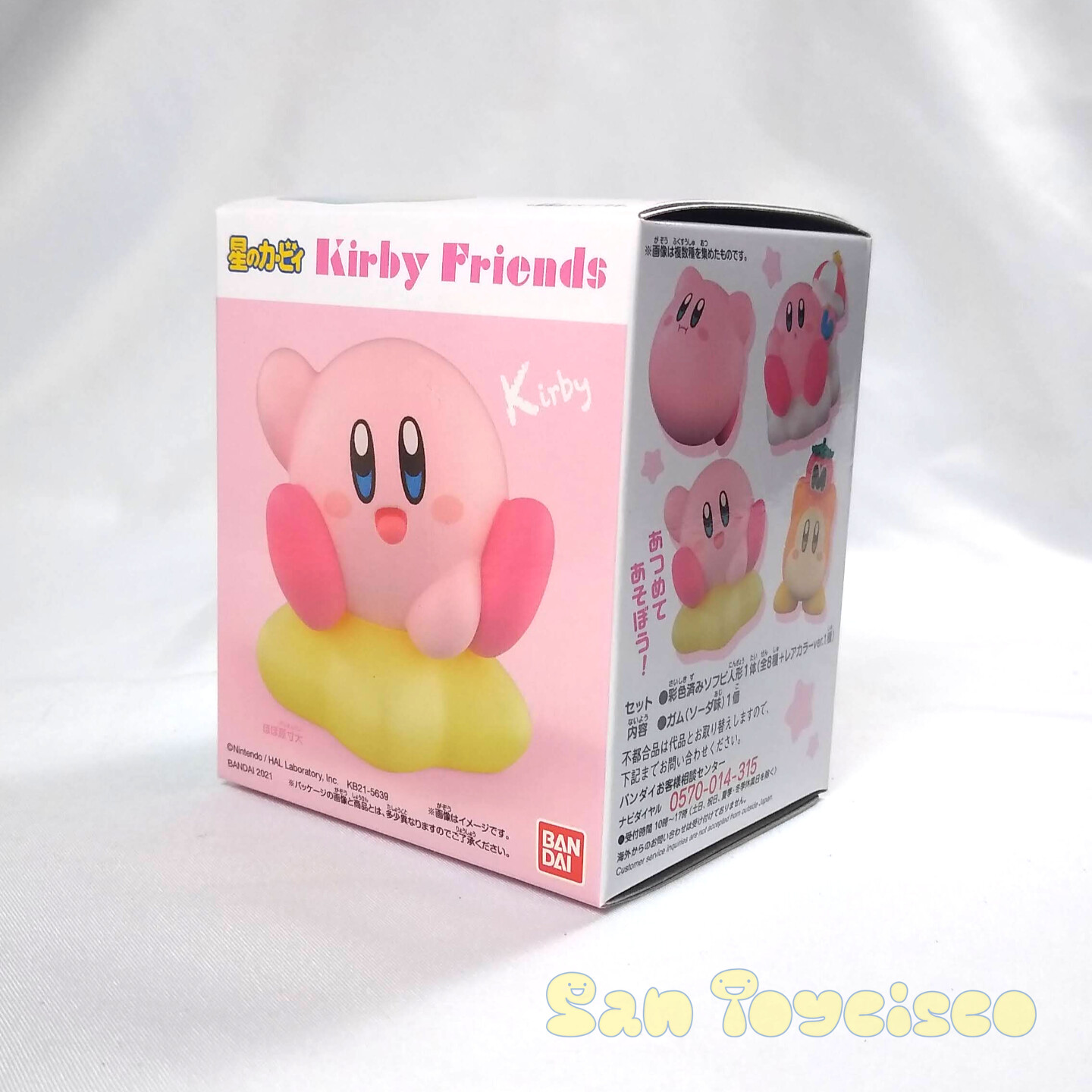 Kirby Friends – Kirby Warp Star 2.5in Figure Nintendo Forgotten Land Adventures