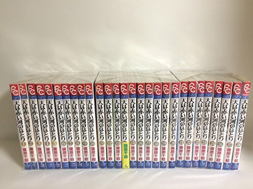 Red River Anatolia comics Complete full set Vol.1-28 N Language Chie Shinohara