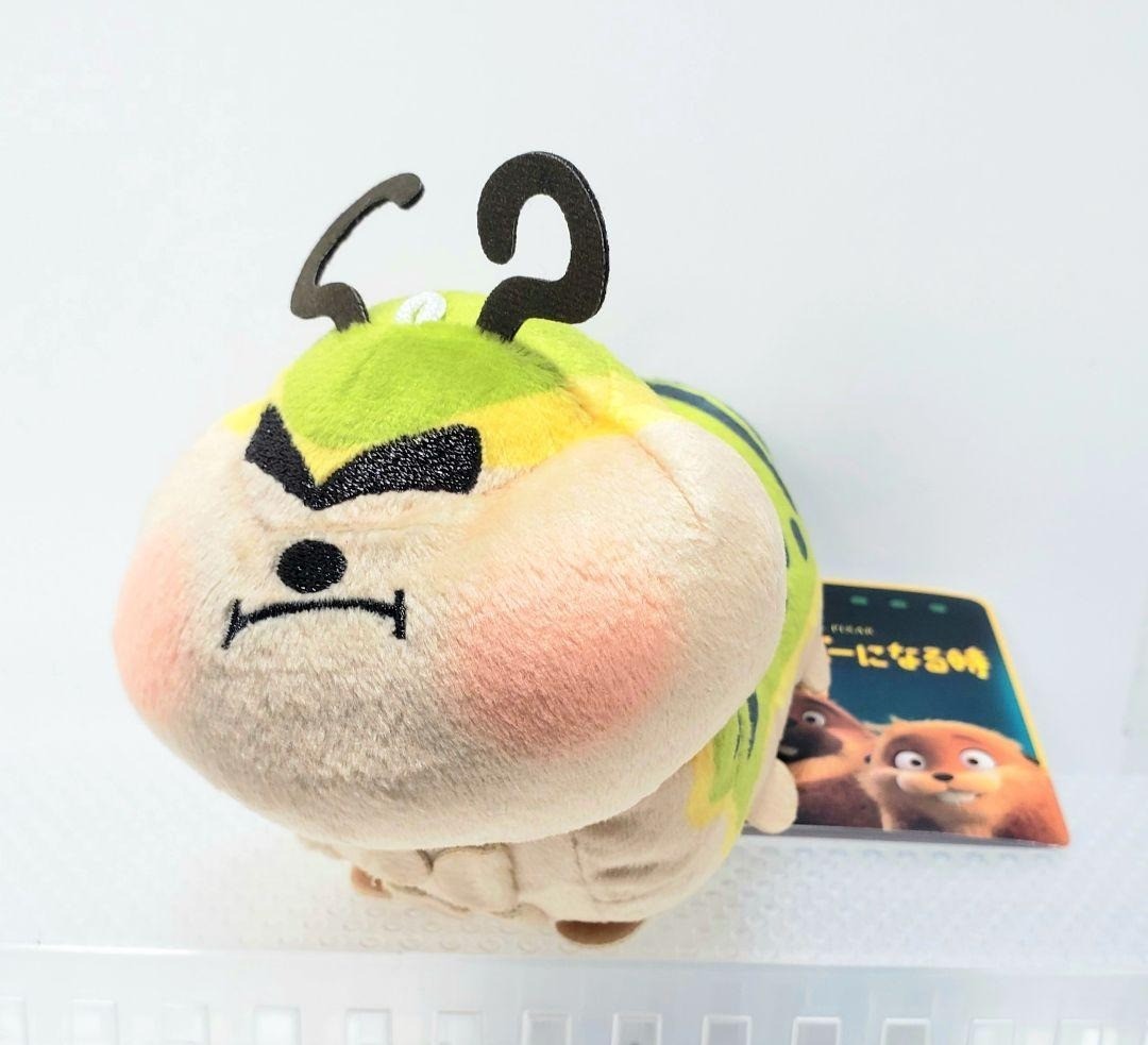 Hoppers Disney Pixar Titus Plush Doll about 16cm SEGA
