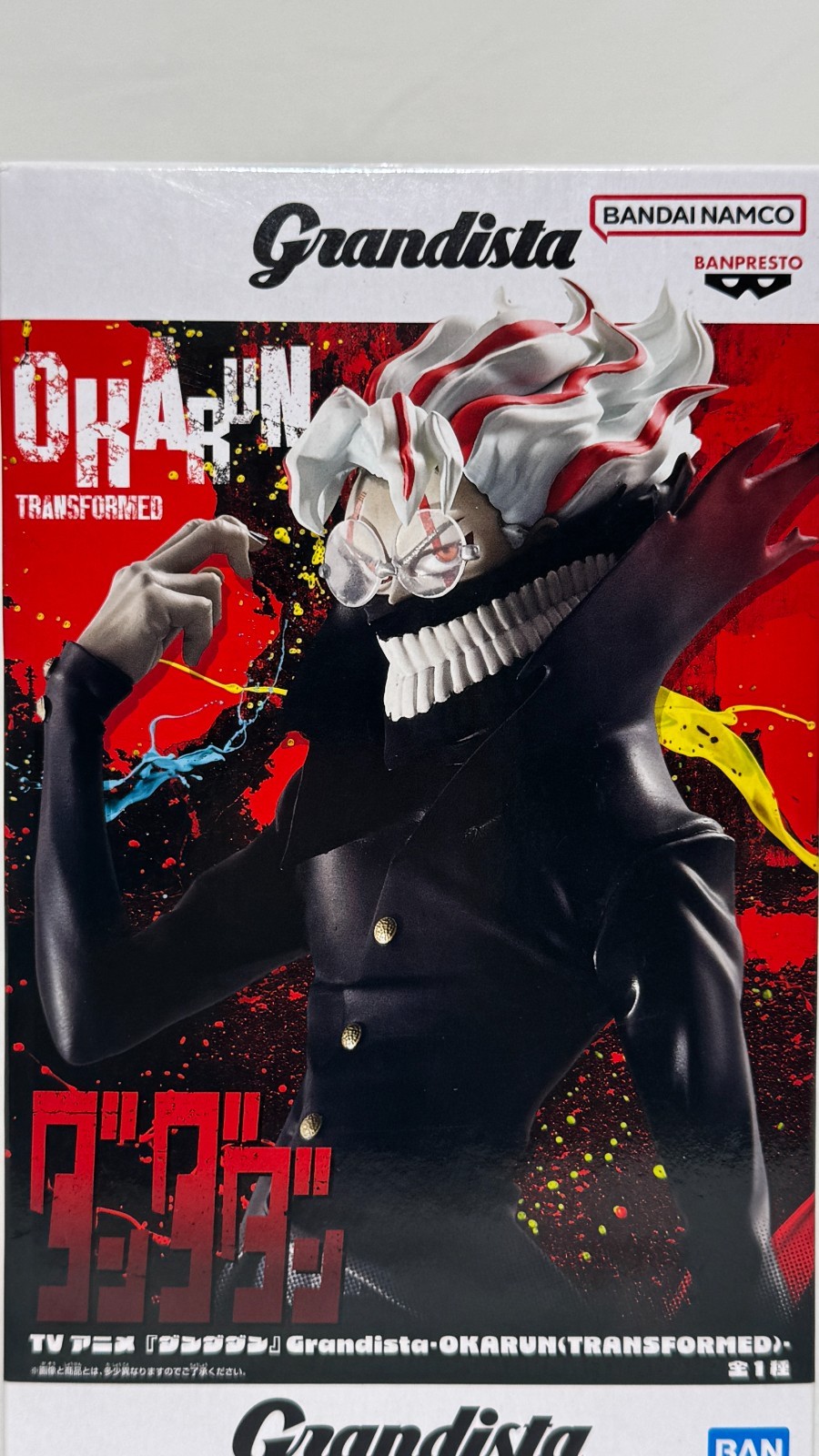 Dandadan Grandista OKARUN(TRANSFORMED) BANPRESTO Bandai anime manga 270mm