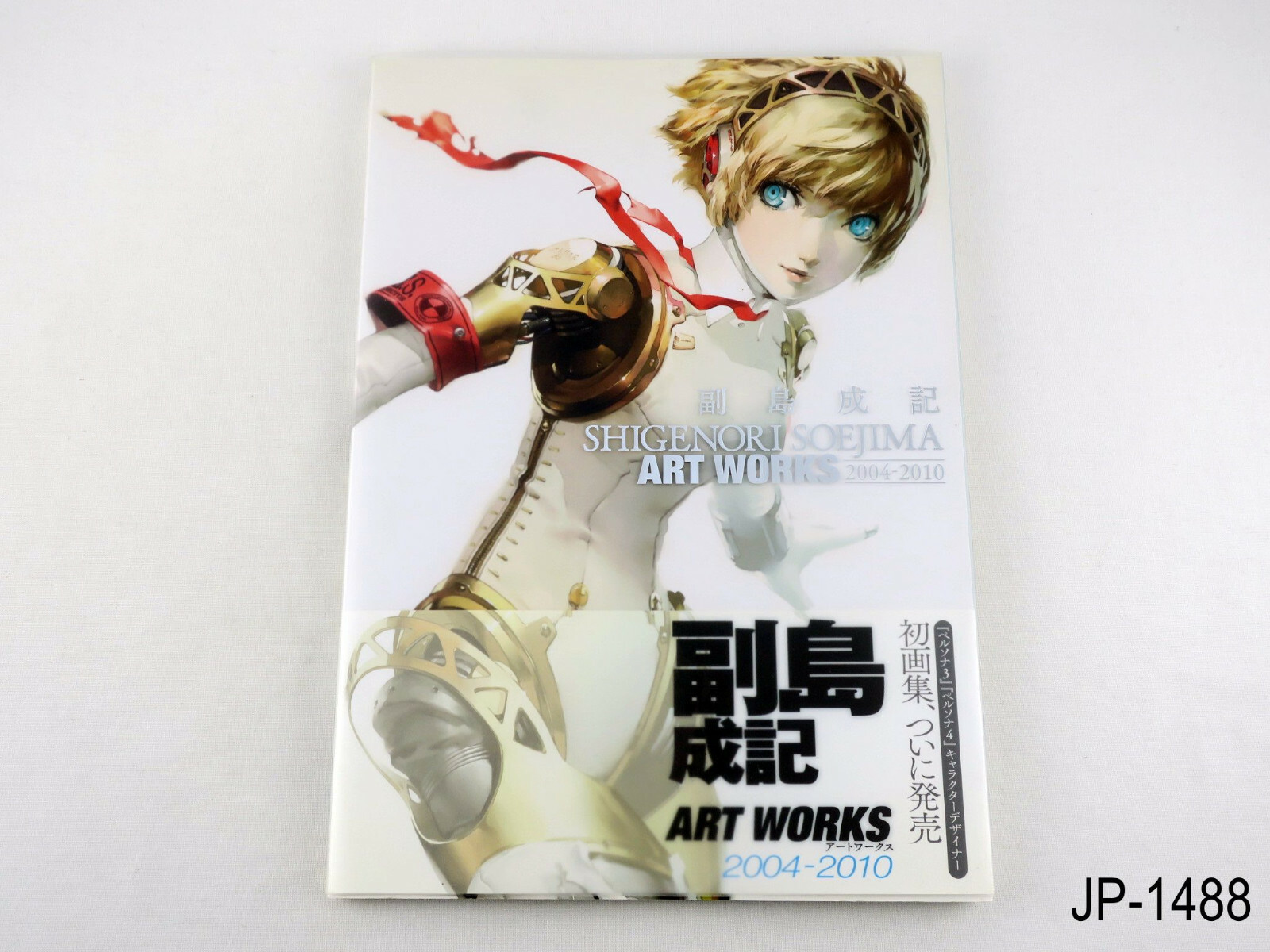 Soejima Shigenori Art Works 2004-2010 Persona Atlus Japanese Illustration Book