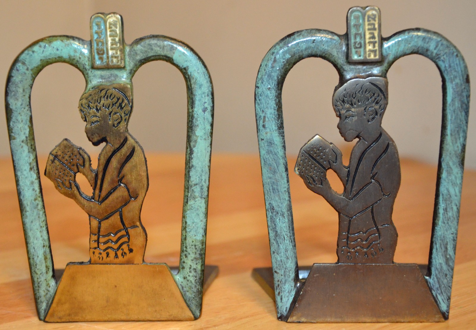 VTG Jewish Boy Praying Metal Bookends Hebrew Bar Mitzvah Judaica Made in Israel