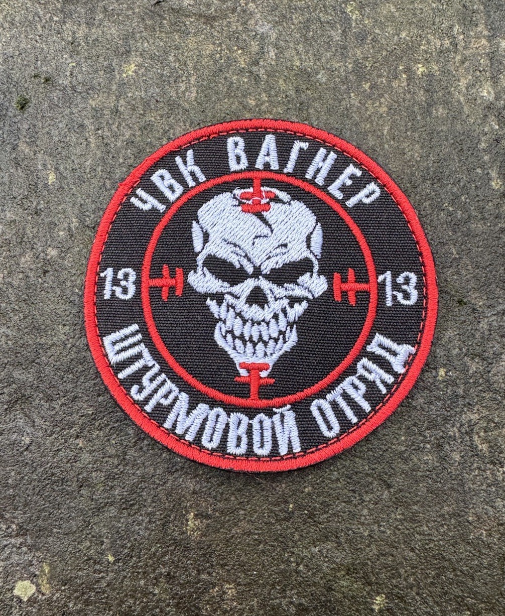 RUSSIAN PMC WAGNER PATCH Hook Loop Russia REDUT North Side Group FOG Ukraine War