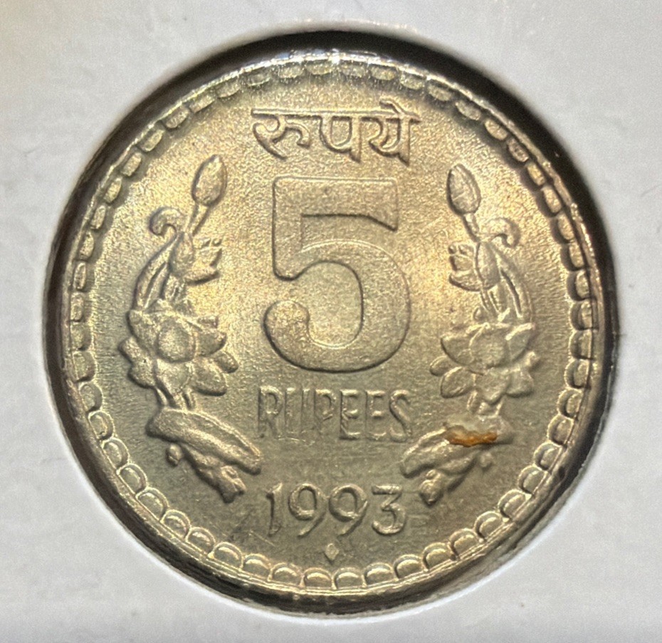 1993 India 5 Rupees Copper Nickel Coin-23.4MM-KM#154.1