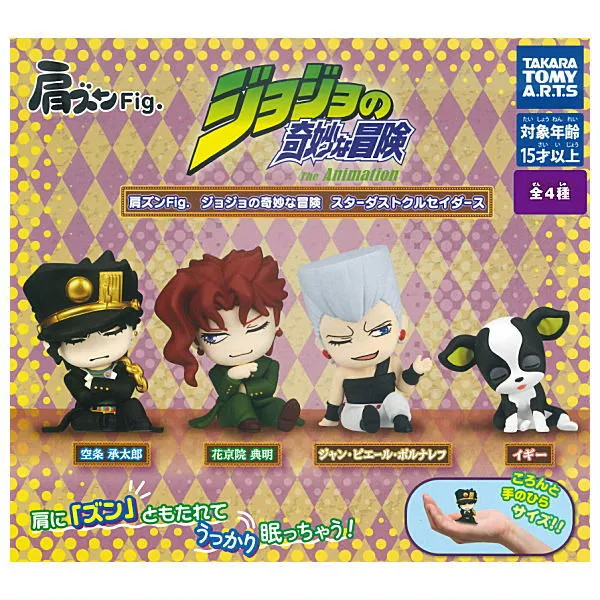 Iggy JOJO’s Bizarre Adventure Mini Small Figure KATAZUN Authentic Japan