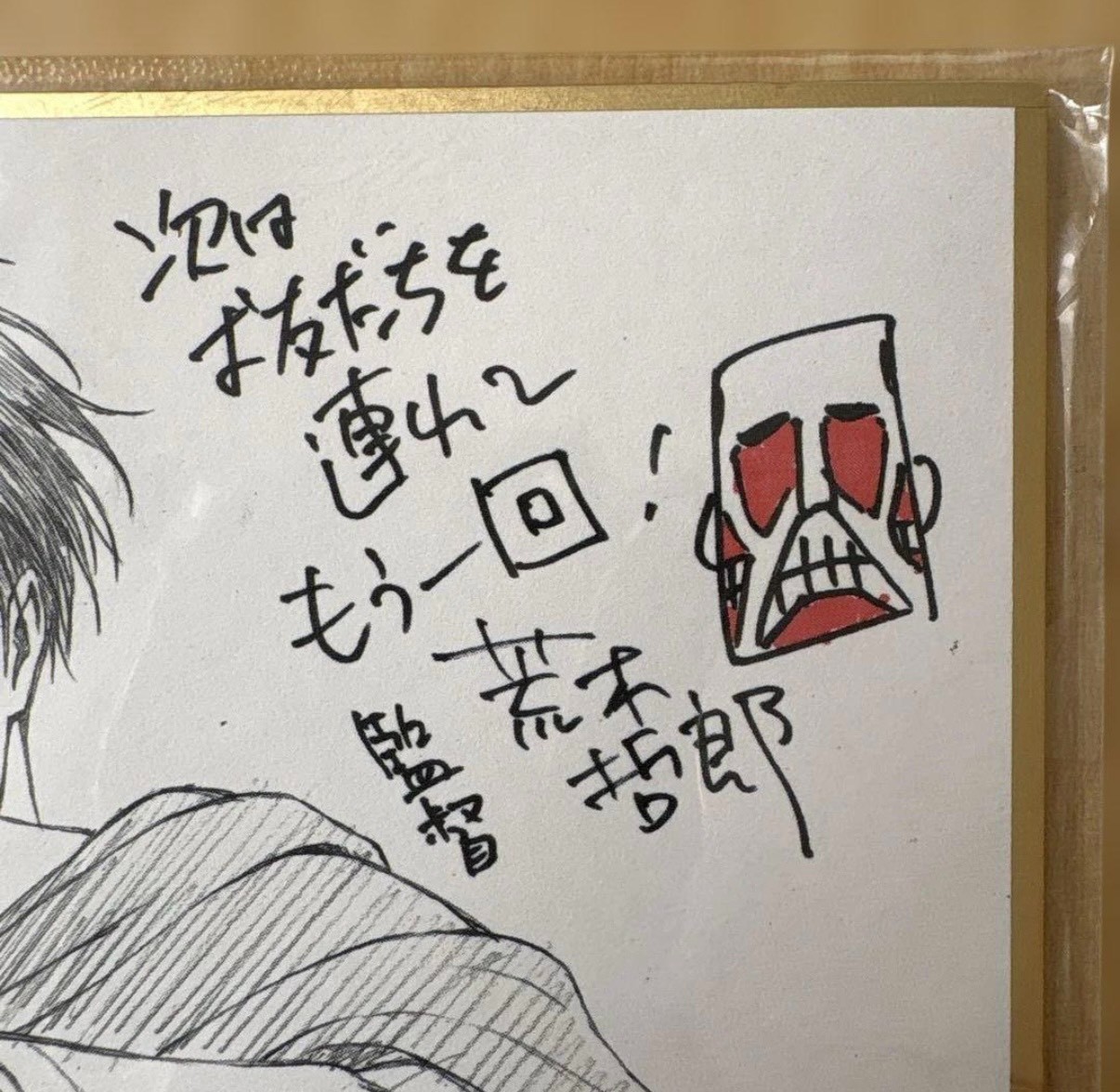 Attack on Titan Levi Movie Autographed Shikishi Anime Comic Hajime Isayama Japan
