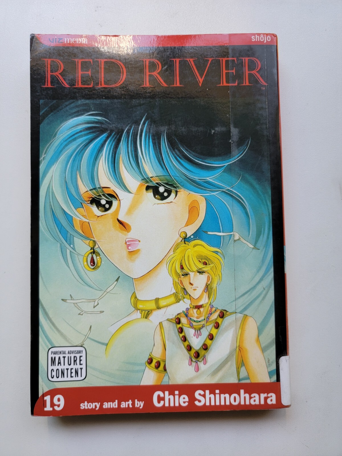 Red River, Vol. 19 by Chie Shinohara (2007, Trade Paperback)