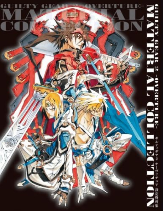 GUILTY GEAR 2 OVERTURE Setting material collection Art book Japanese