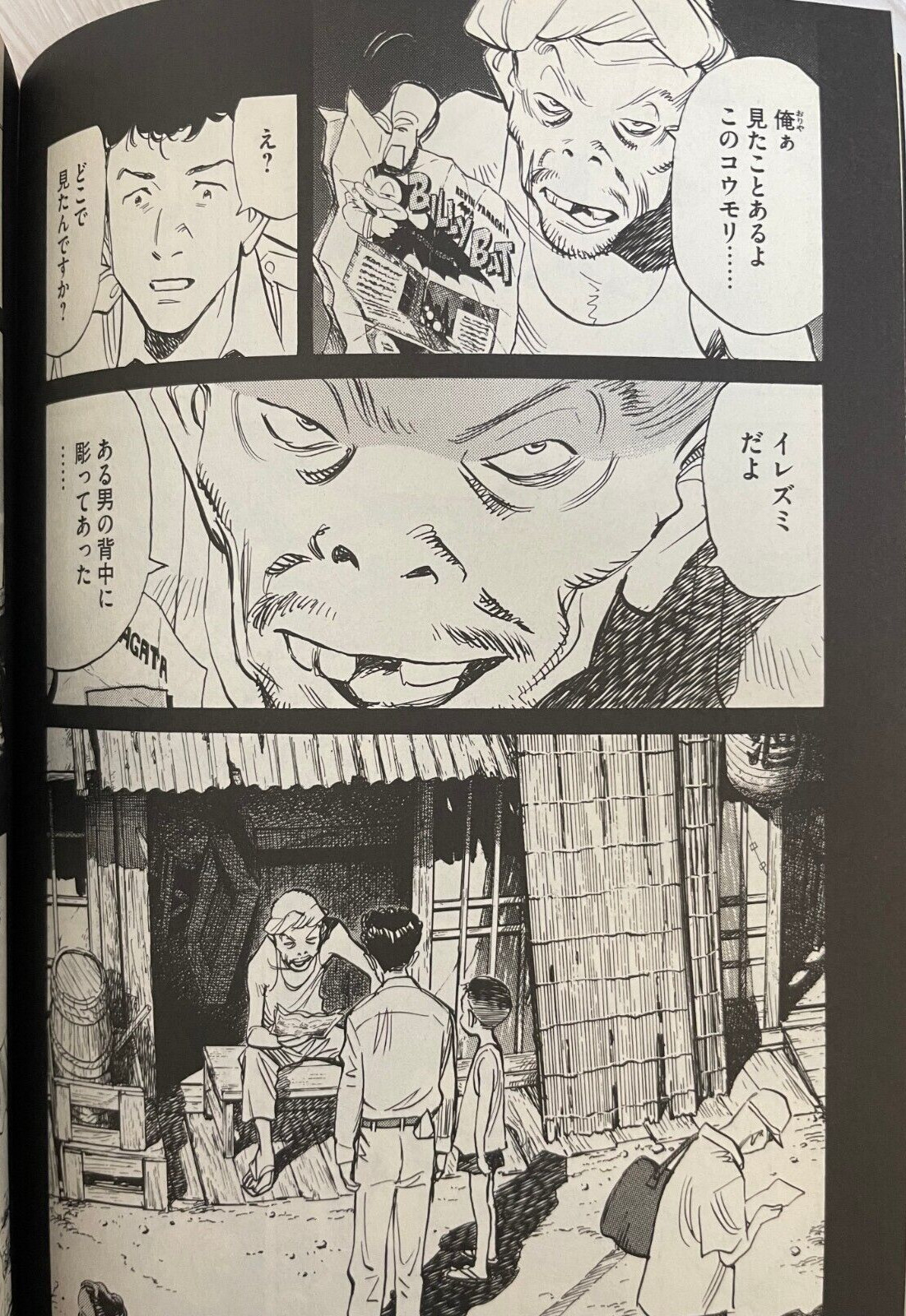 BILLY BAT Vol.1-20 Manga Comic Complete Set Japanese Language Naoki Urasawa