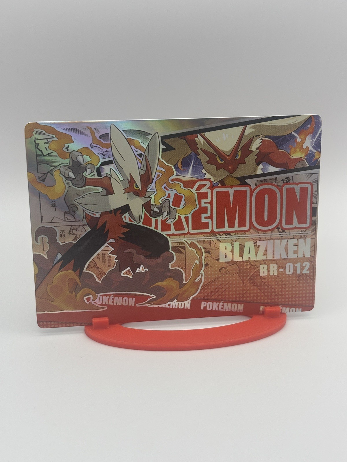 Mengka 2 – Non-TCG Pokémon – Blaziken BR-012