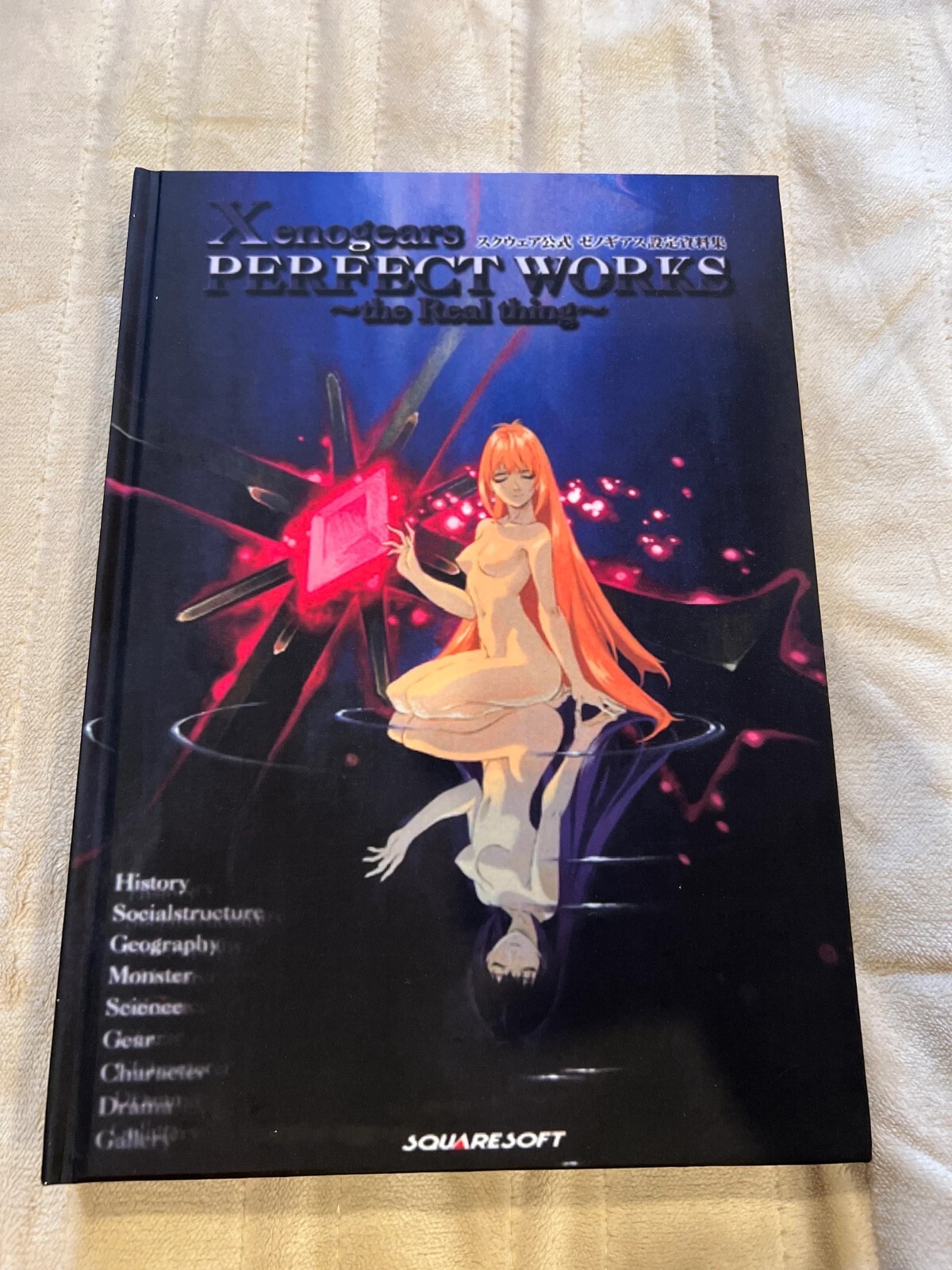 ENGLISH! Xenogears Perfect Works Squaresoft DigiCube Original 1998 GAME Art Book