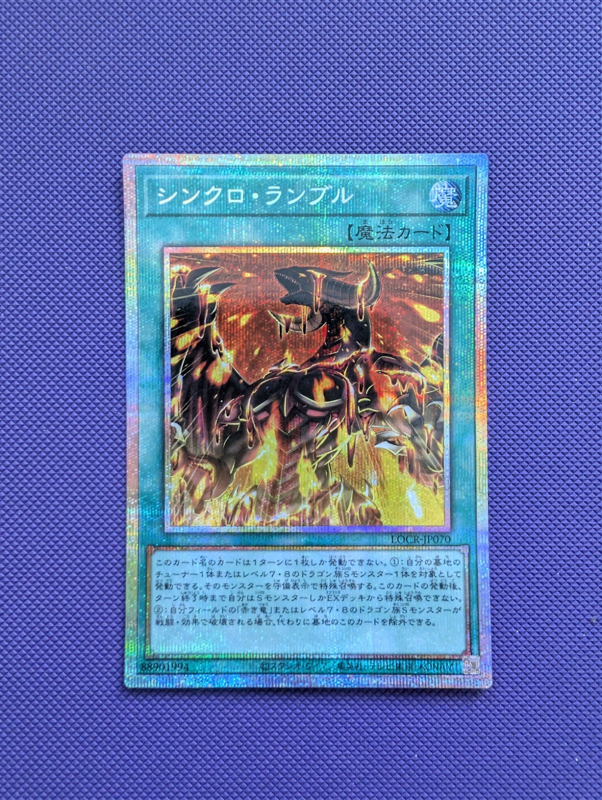 Yu-Gi-Oh Synchro Rumble LOCR-JP070 Prismatic Secret Rare