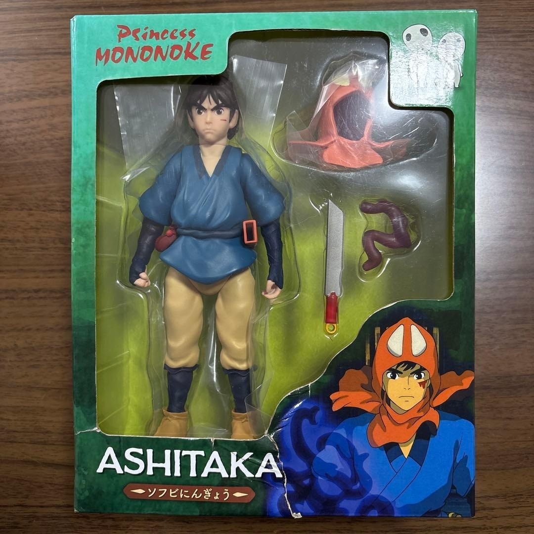 Princess Mononoke Ashitaka Sofubi Figure Studio Ghibli Soft Vinyl Japan Used