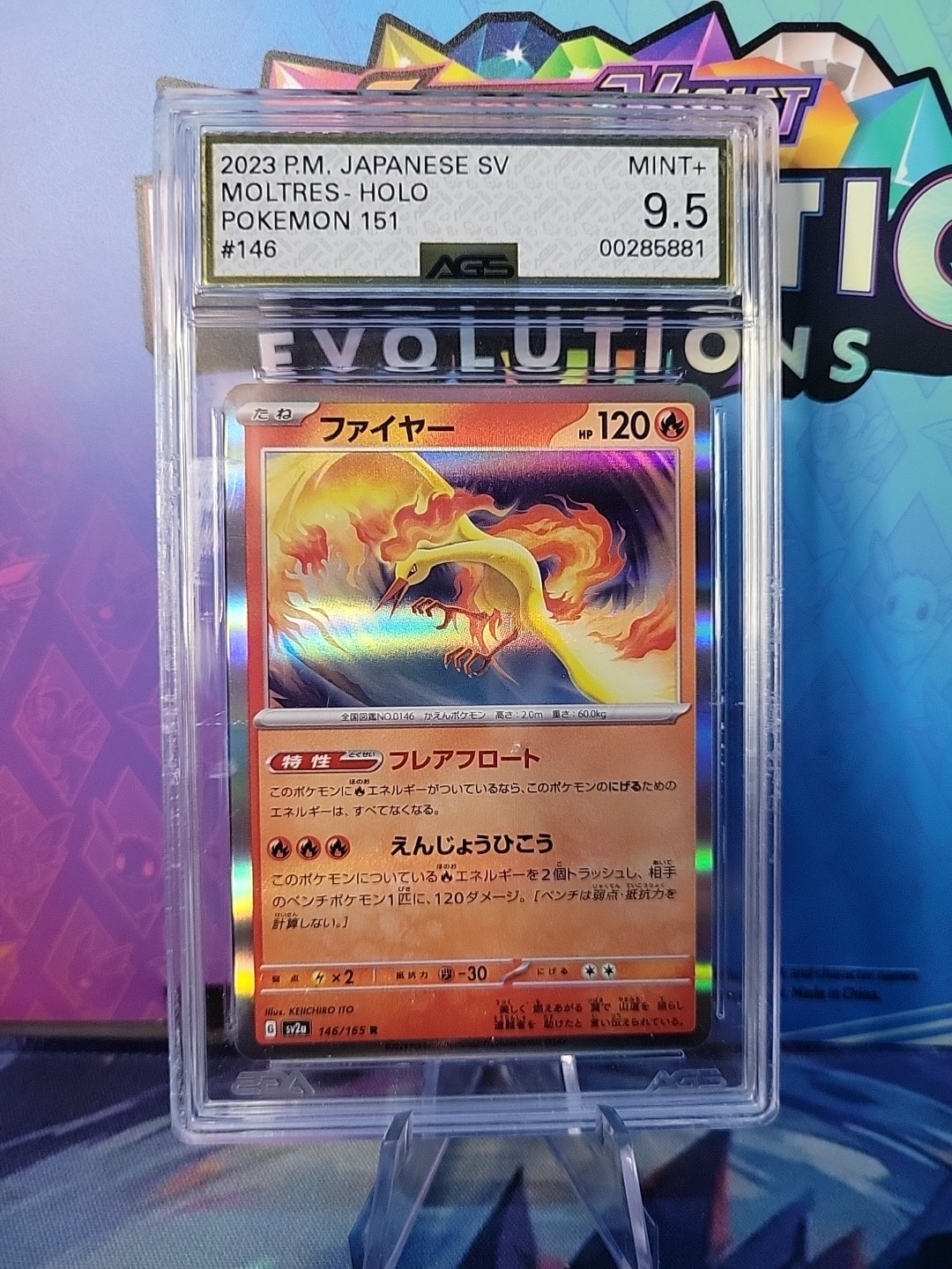 MOLTRES Pokémon 2023 Japanese Pokémon Card 151 # 146/165 Reverse Holo AGS 9.5