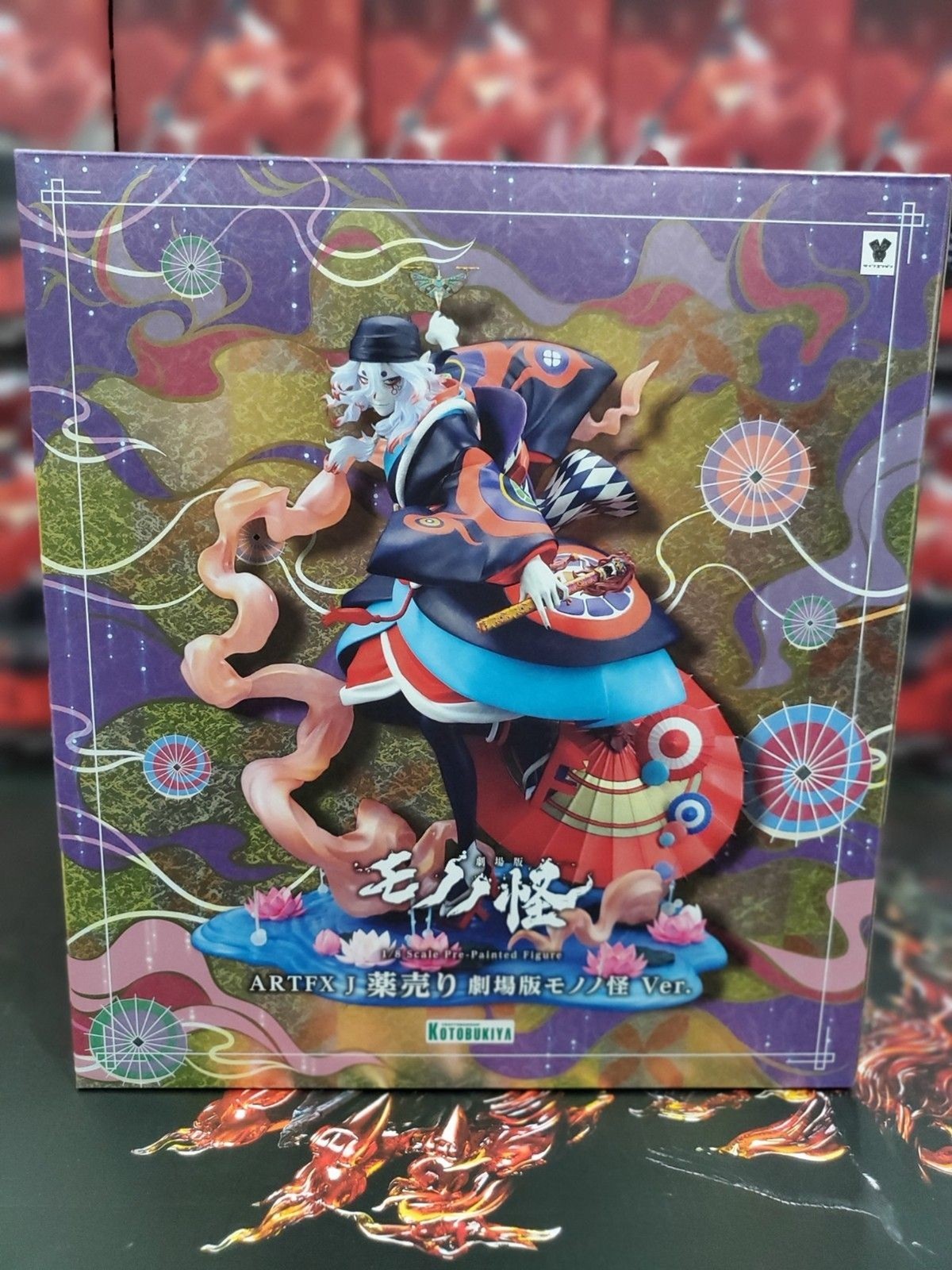 Mononoke Kusuriuri Medicine Seller Movie Ver. Kotobukiya Figure ARTFX J