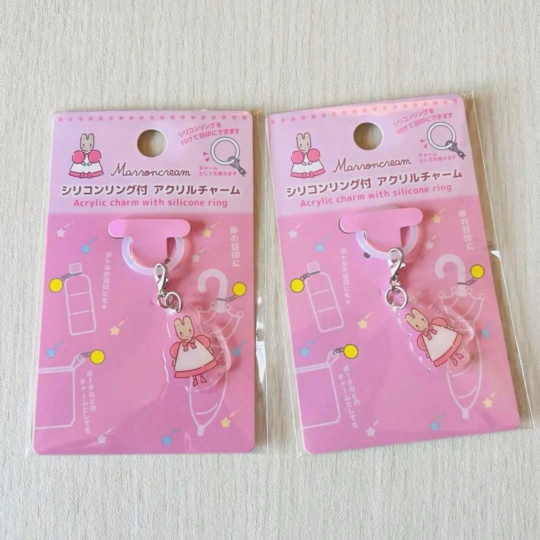 Sanrio Marron Cream Acrylic Charm Set with Silicone Ring, 2pc