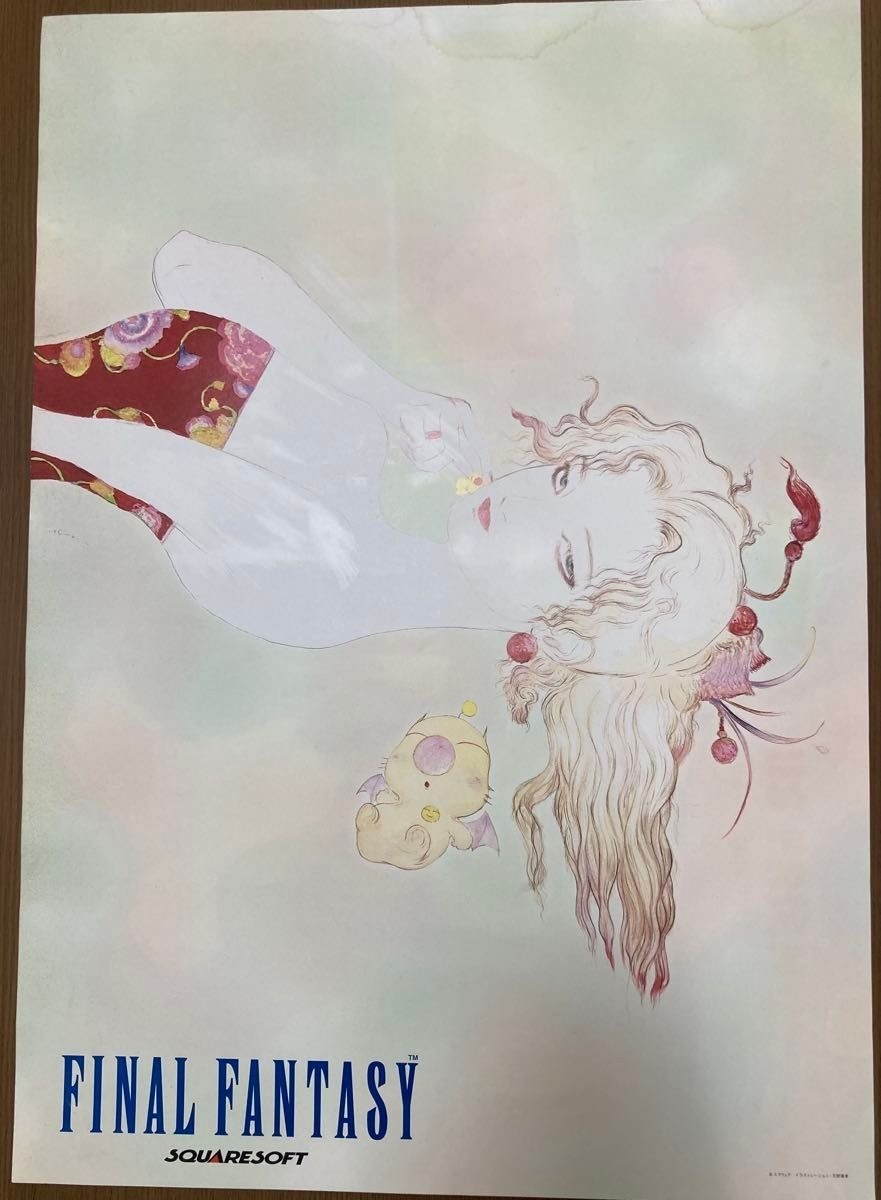 Final Fantasy VI Collection Poster B2 Tina Moogle Yoshitaka Amano SQUARESOFT