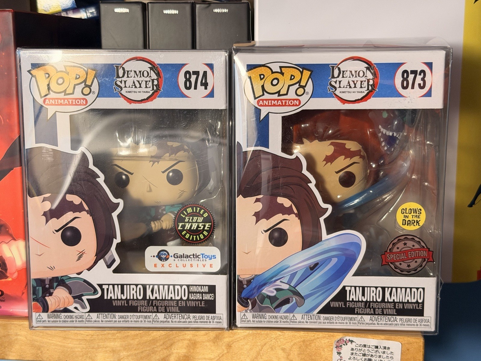 FP! Demon Slayer Kimetsu No Yiba Tanjiro GITD #873 & #874 SE and Galatic Toys Ex