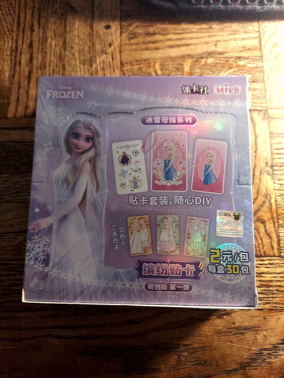 FROZEN 2 DISNEY 100 ANNIVERSARY ELSA BOOSTER BOX “SEALED” 30 PACKS OF 5 CARDS