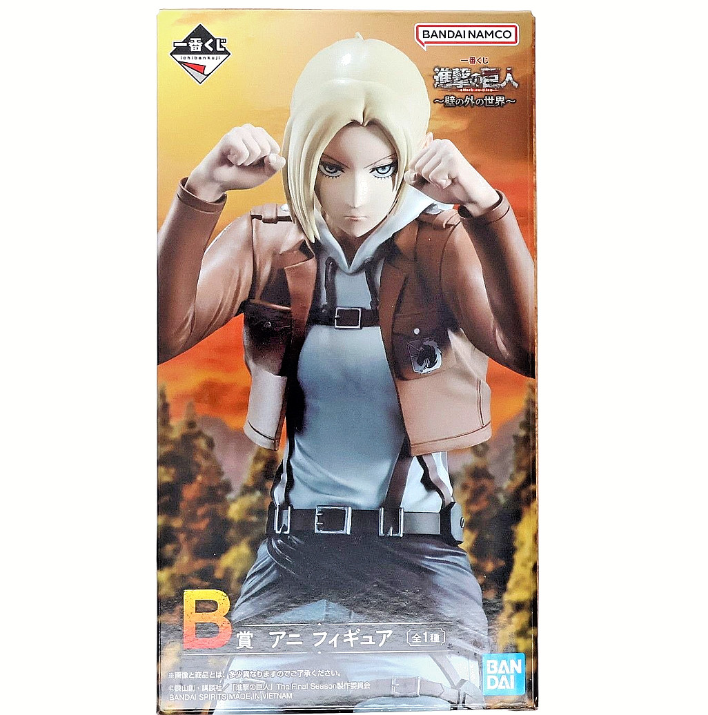 Ichiban Kuj Attack on Titan The World Outside the Walls Annie Leonhart B Prize