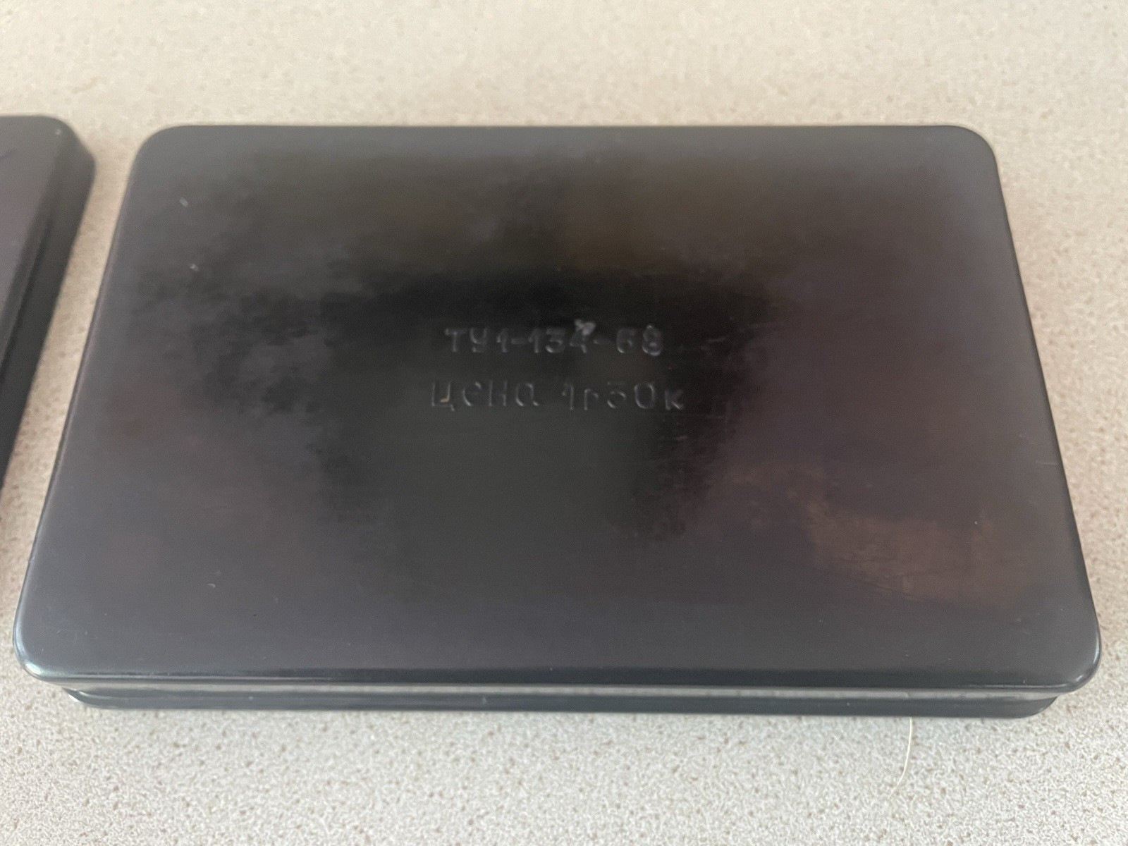 Vintage 1968 Black Plastic (Bakelite)Box W/Top Russian USSR Industrial Container