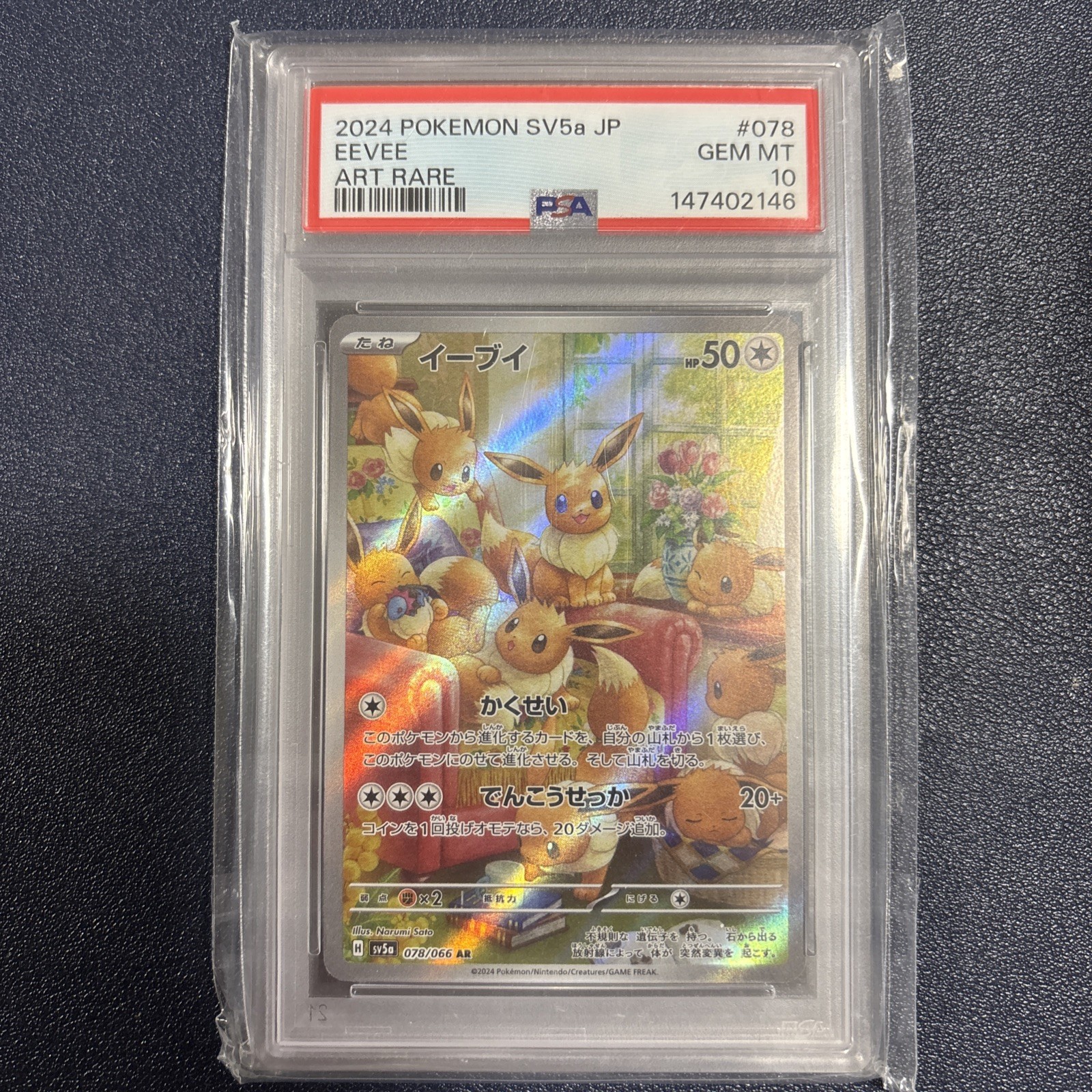 PSA 10 Eevee 078/066 SV5a Crimson Haze Art Rare Japanese Pokemon Card GEM MINT