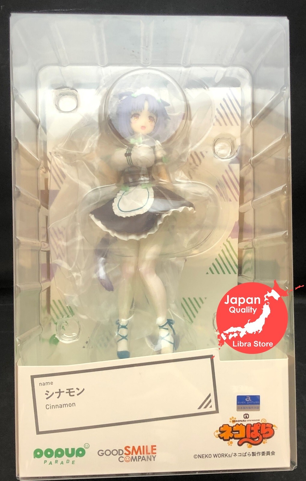 RARE POP UP PARADE NEKOPARA Cinnamon Figure from JAPAN