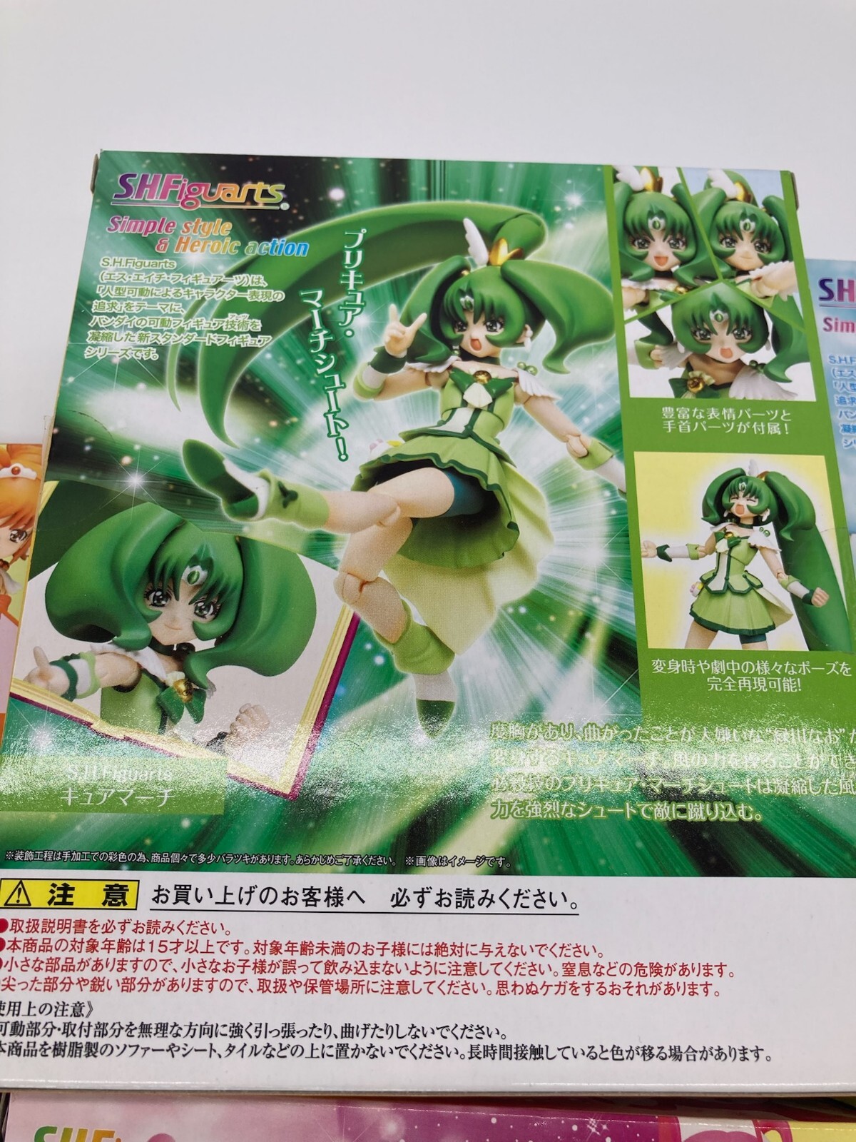 Glitter Force Smile Precure! S.H.Figuarts Cure Figure 5 box set BANDAI Anime Toy