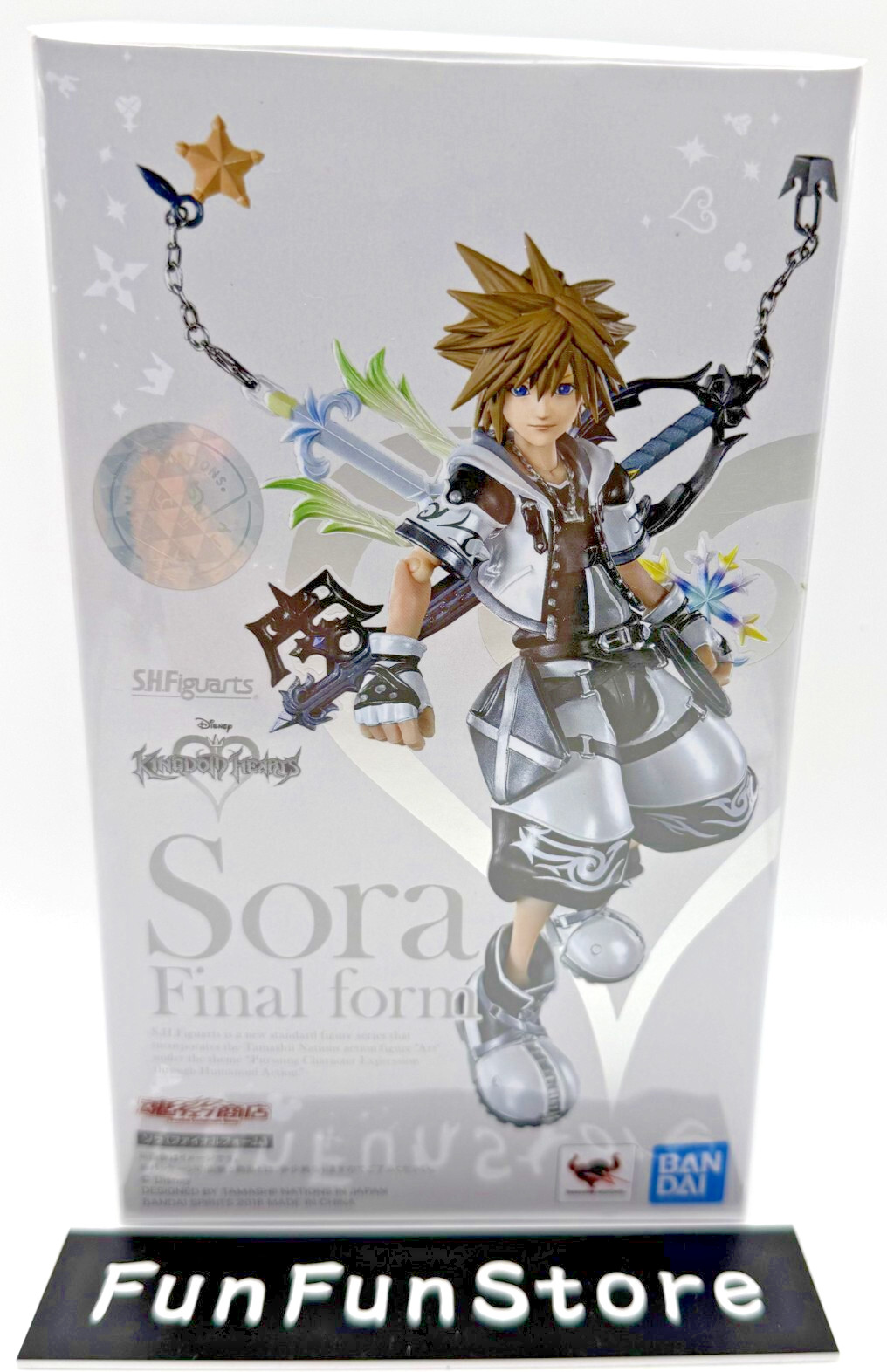 S.H.Figuarts Sora Final Form Figure Kingdom Hearts II Tamashii Web Exclusive