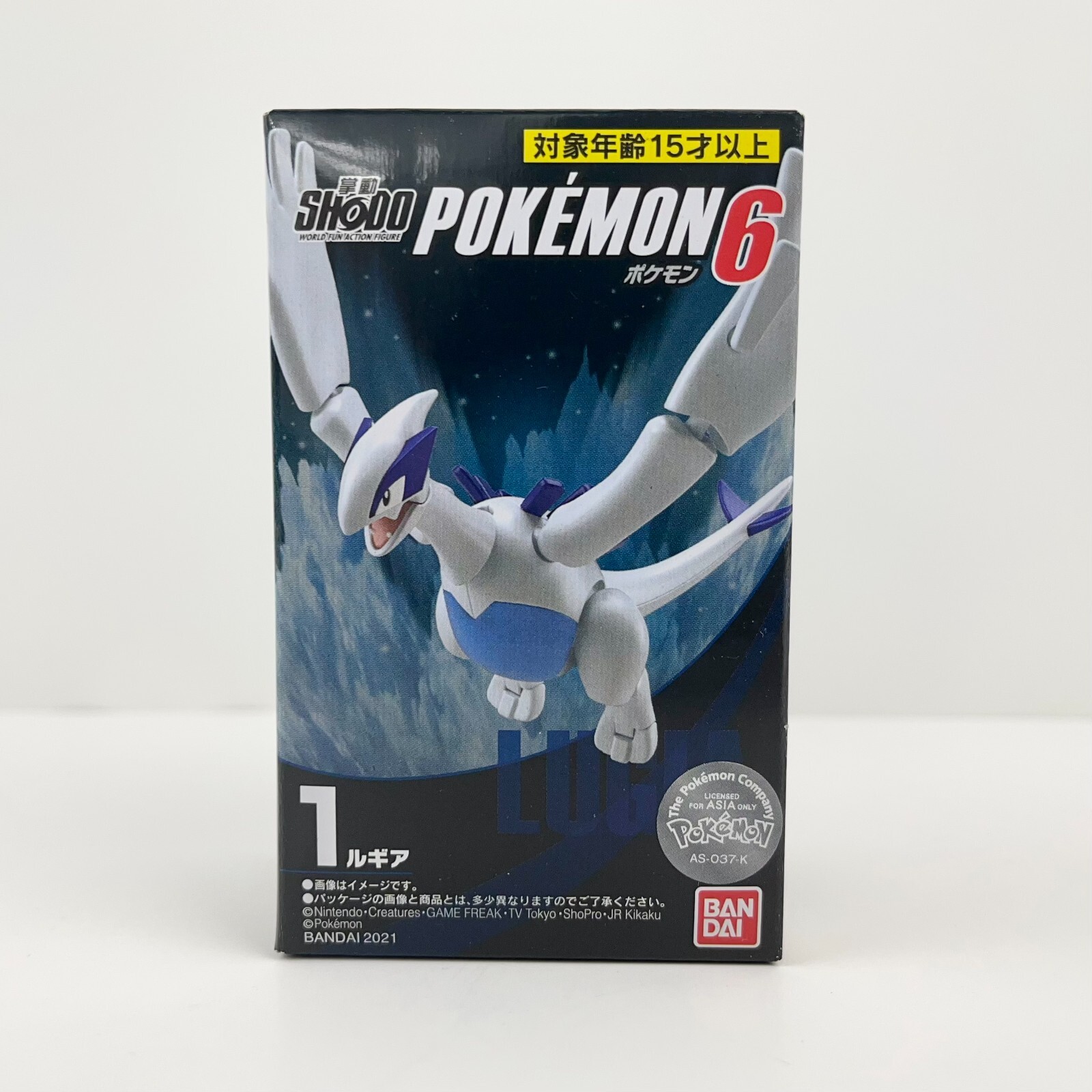 Bandai Pokemon Shodo #1 LUGIA 3″ Figure Shodo Wave 6 2021 SEALED